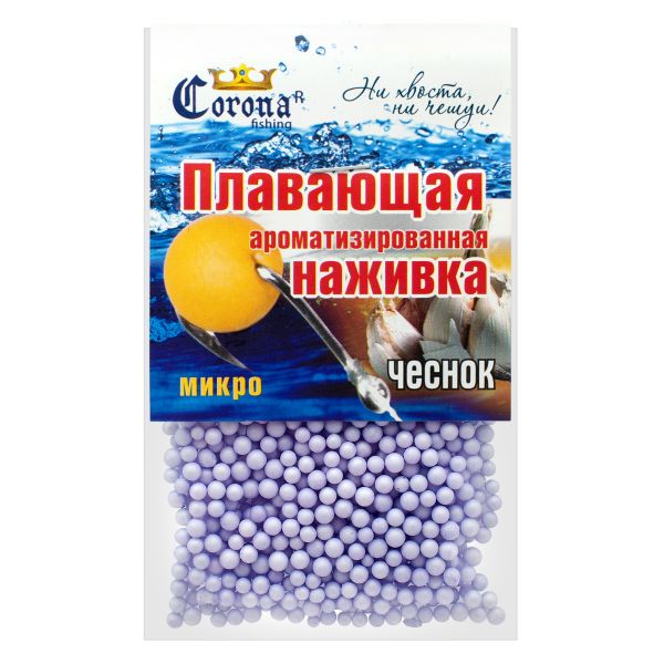 Пенопластовые шарики для рыбалки - Чеснок