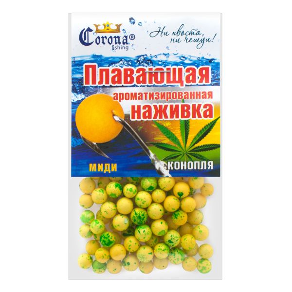 Пенопластовые шарики для рыбалки - Конопля