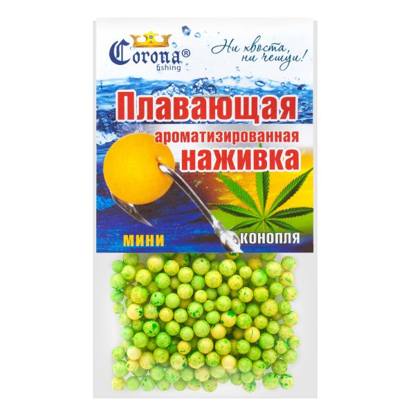Пенопластовые шарики для рыбалки - Конопля
