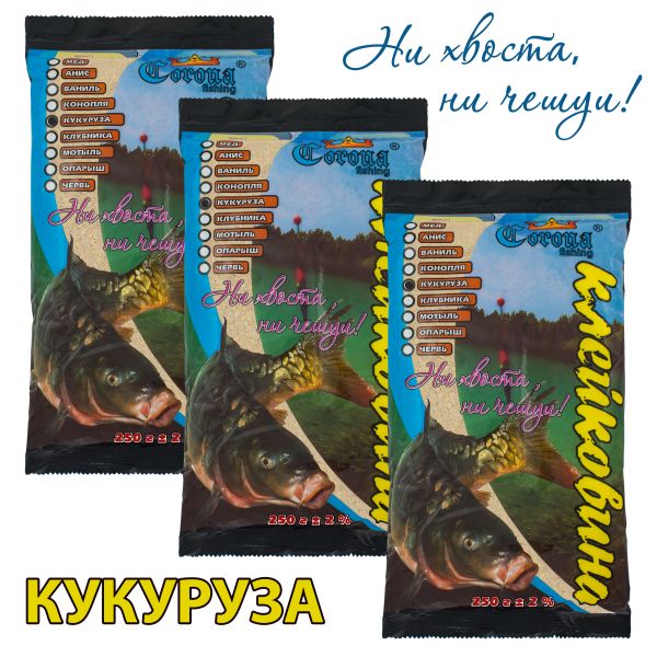 Клейковина - Кукурудза - 250 грам