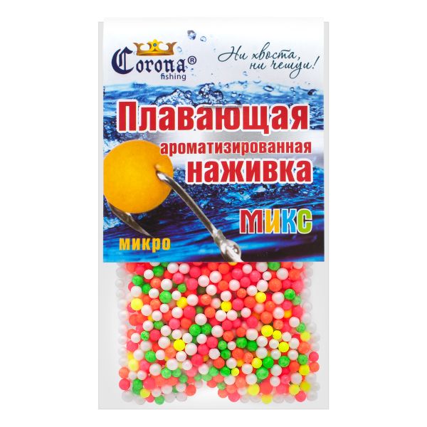 Пінопластові кульки для риболовлі - Мікс