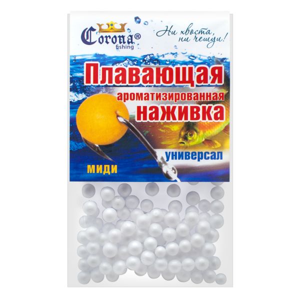 Пенопластовые шарики для рыбалки - Универсал